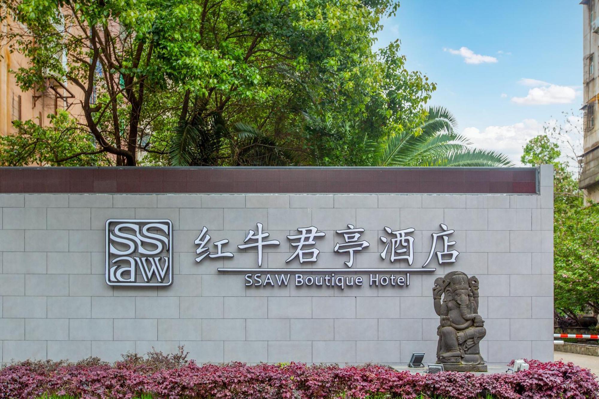 Ssaw Boutique Hotel Nanchang Bayi Square Exterior photo